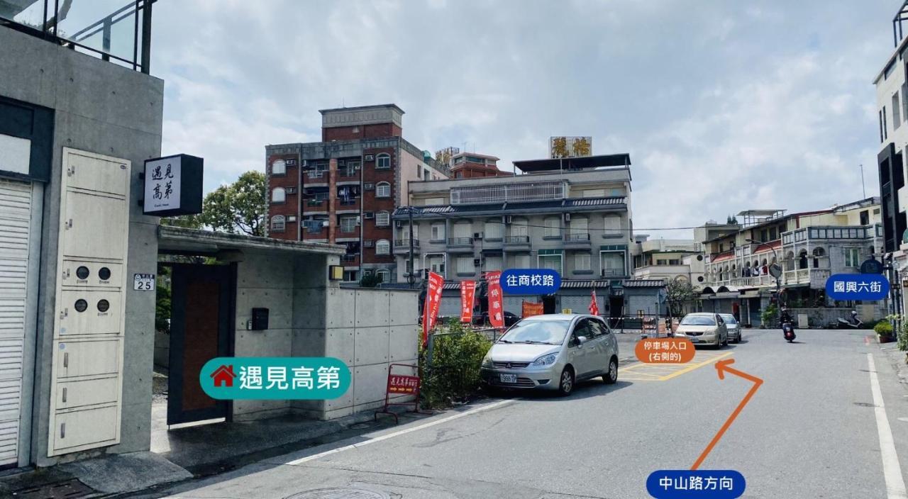 Meet Gaudi Leilighet Hualien Eksteriør bilde